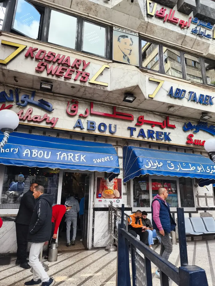 Abou Tarek - Que ver en el Cairo